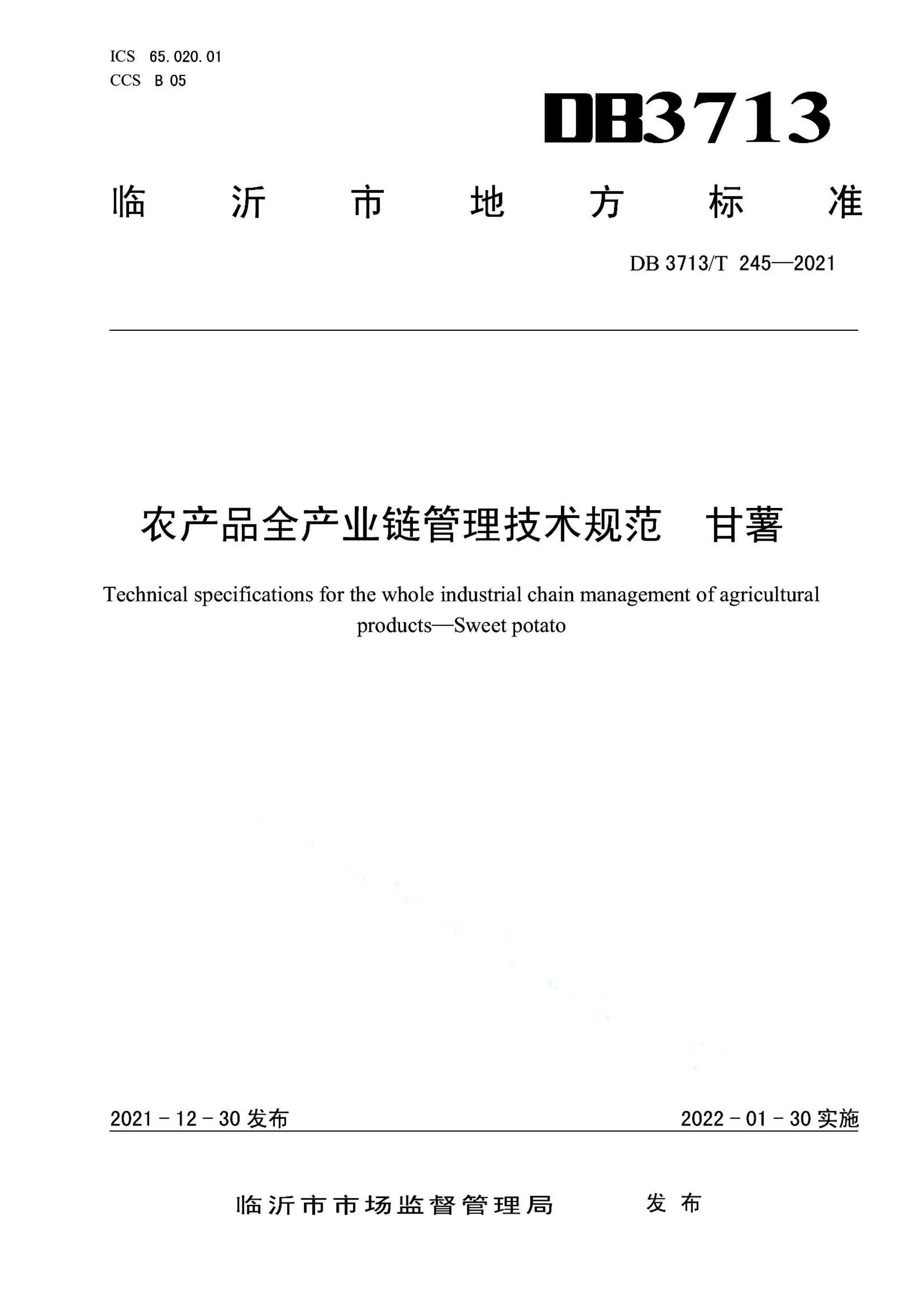 资源详情图